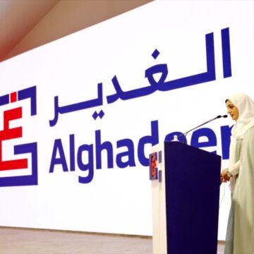 شركة الغدير للتشطيبات