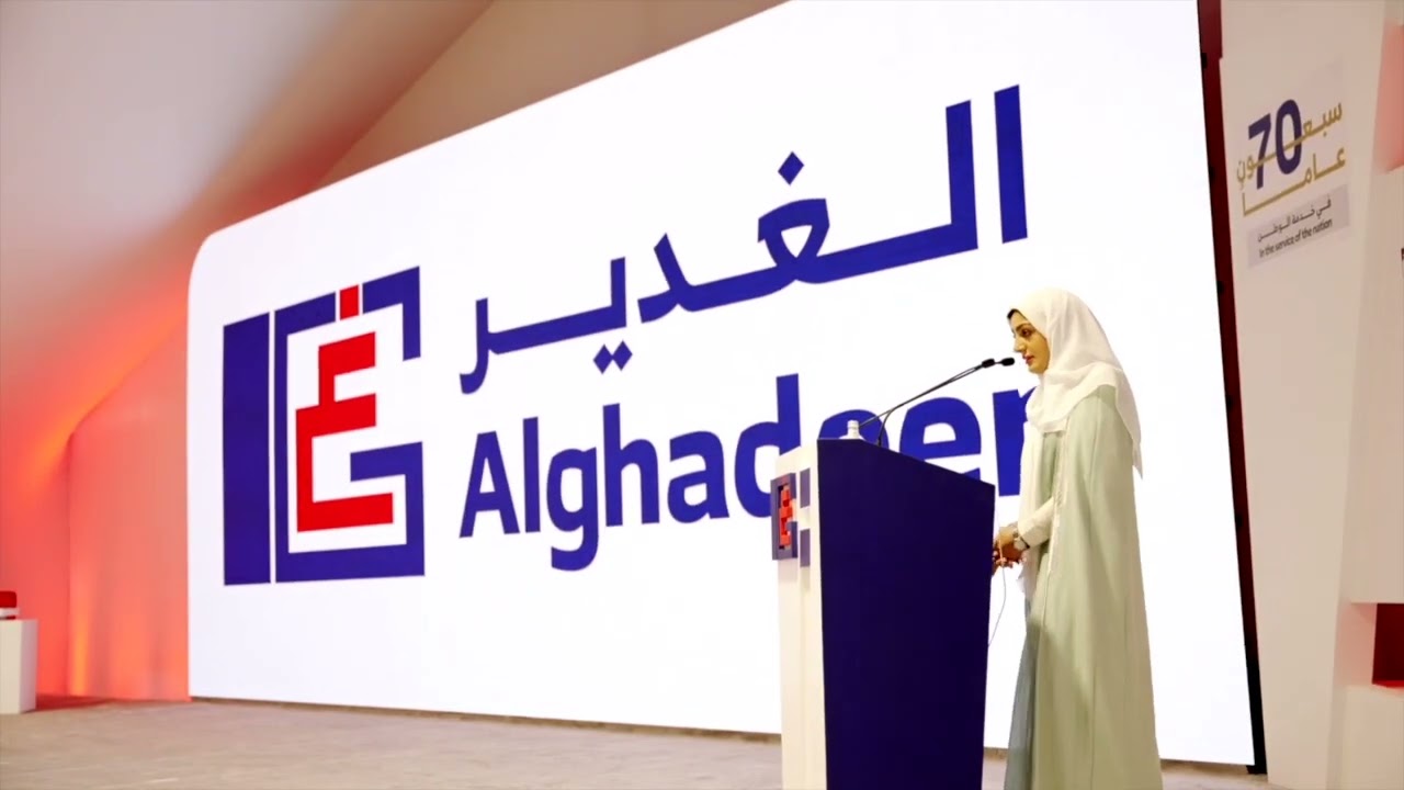 شركة الغدير للتشطيبات