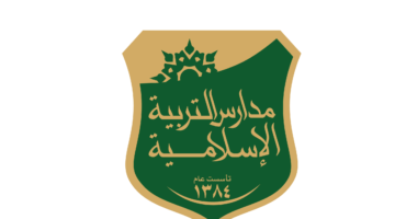 مدارس التربية الاسلامية