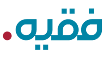 مستشفي فقيه