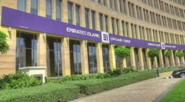 مصرف الامارات الاسلامي يعلن اليوم عن وظائف شاغرة براتب 8000 – 13500 درهم إماراتي لجميع الجنسيات