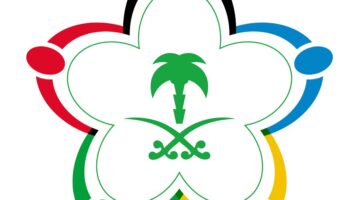 وزارة الرياضة