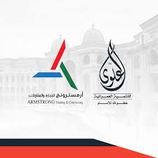 شركة آرمسترونج جروب