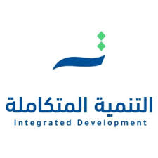 شركة التنمية المتكاملة للتعليم والتدريب