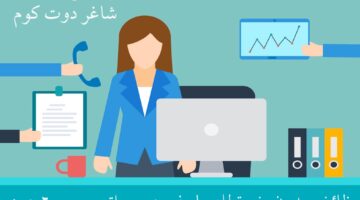 وظائف في دبي بدون خبرة للنساء