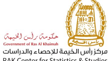 وظائف مركز الإحصاء رأس الخيمة