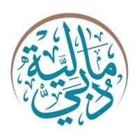دائرة المالية