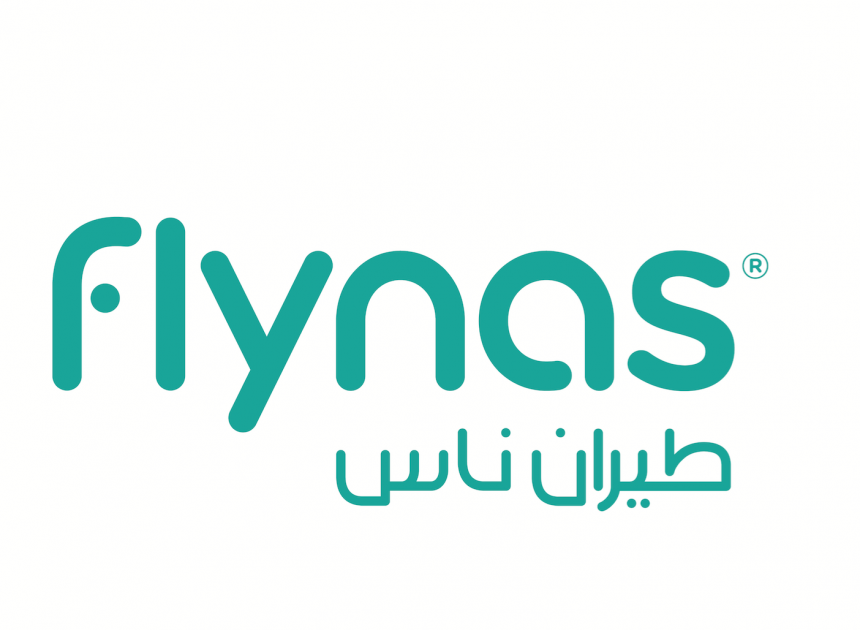 طيران ناس