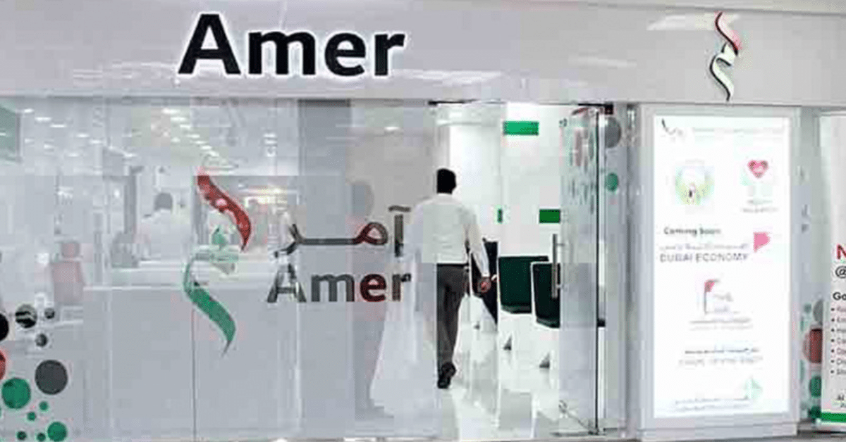 آمر وظائف بدون خبرة في الامارات (براتب 6,000 درهم + عمولات + نافس) للجنسين - قدم الآن 1 تصميم بدون عنوان 2026 07 08T115103.954