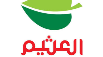 مطلوب اخصائي تسويق في شركة العثيم القابضة توظيف براتب 5500 ريال