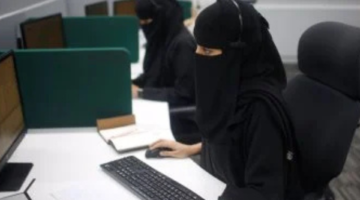 وظائف نسائية بالدمام بشهادة الثانوية