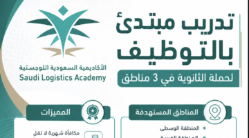 ‏لقطة الشاشة 2026 07 26 في 7.34.46 م