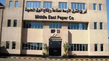 شركة الشرق الأوسط للورق ميبكو 1