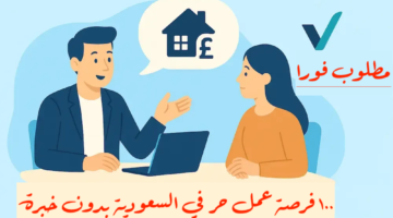 ‏Advice hub