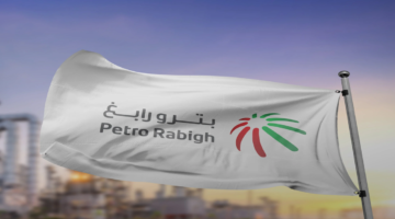 ‏بترو رابغ وظائف