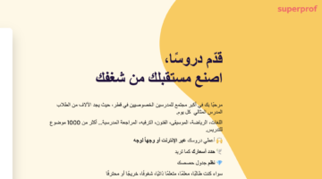 ‏لقطة الشاشة 2026 08 17 في 5.07.35 م