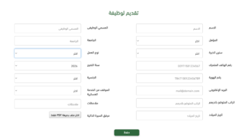 ‏لقطة الشاشة 2026 08 24 في 6.53.57 م