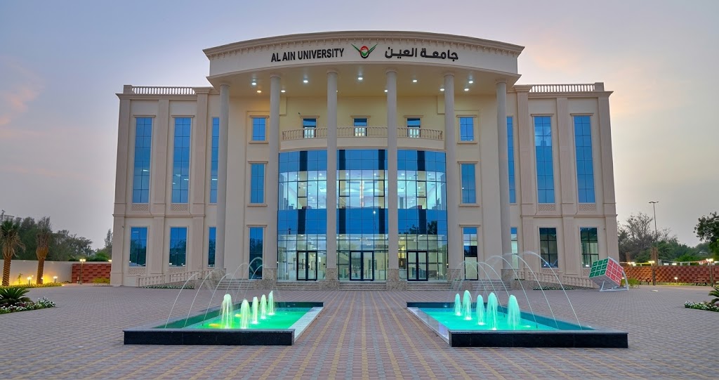 وظائف جامعة العين للمواطنين (إدارية) برواتب ومزايا تنافسية "Al Ain University" 1 وظائف جامعة العين للمواطنين